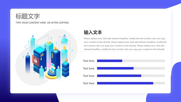 项目运营工作总结复盘分析报告通用PPT模板