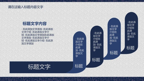 龙纹精美蓝色高档尊贵ppt动态模板