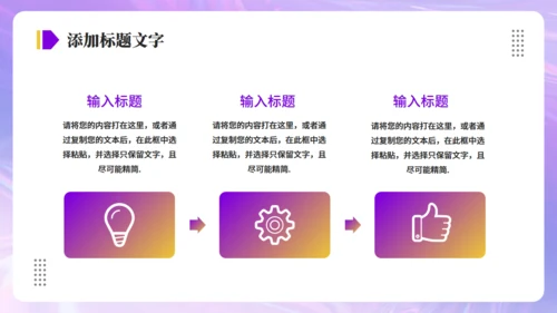 现代设计师年终工作总结汇报通用PPT模板