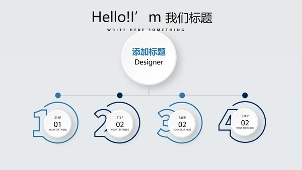 科技成果展示动态PPT