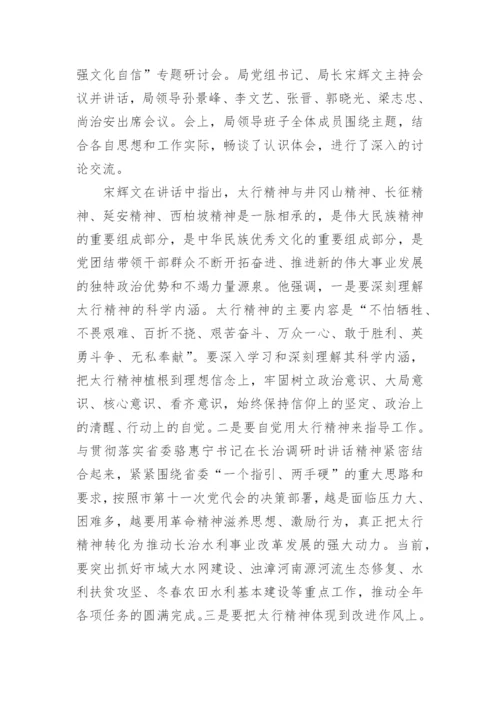 弘扬革命精神的心得体会(优秀3篇).docx