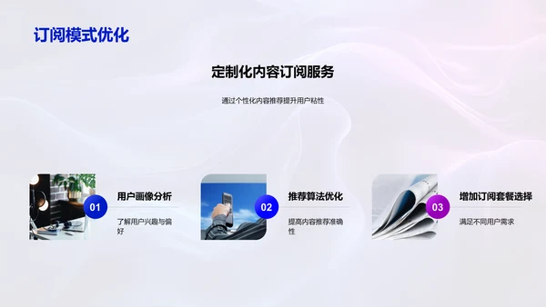 媒体运营半年报告