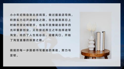 《人生是用来改变的》互助帮助励志通用PPT模板
