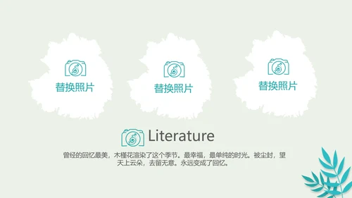 世界旅游攻略电子相册动态PPT
