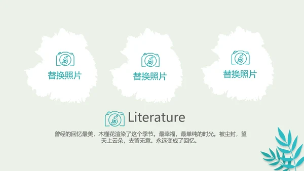 世界旅游攻略电子相册动态PPT