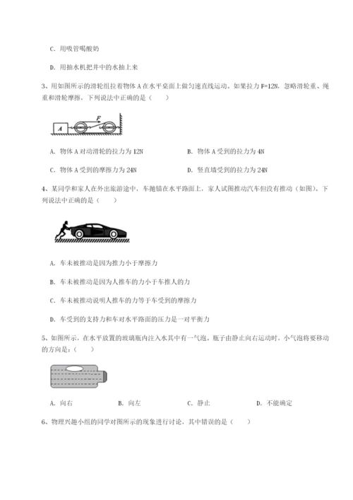 滚动提升练习河南郑州桐柏一中物理八年级下册期末考试同步训练练习题（含答案详解）.docx