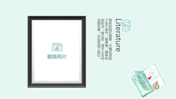 英国伦敦旅游电子相册动态PPT