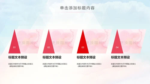 舞蹈培训芭蕾舞舞蹈艺术少儿舞蹈培训PPT模板