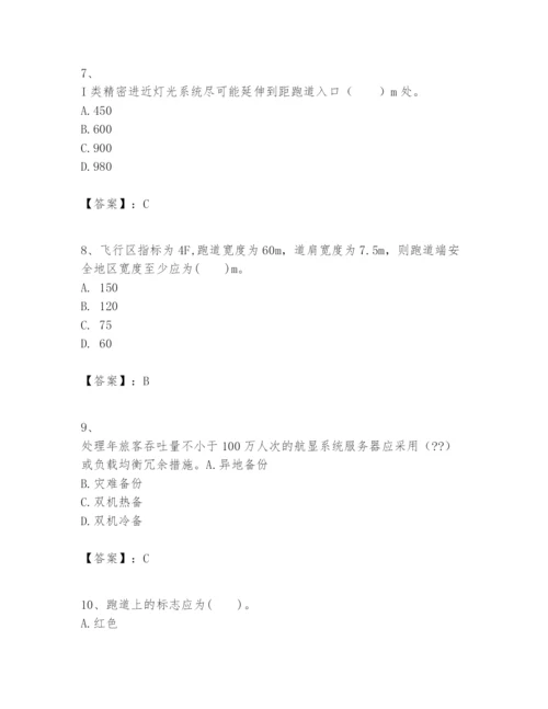 2024年一级建造师之一建民航机场工程实务题库附答案【实用】.docx