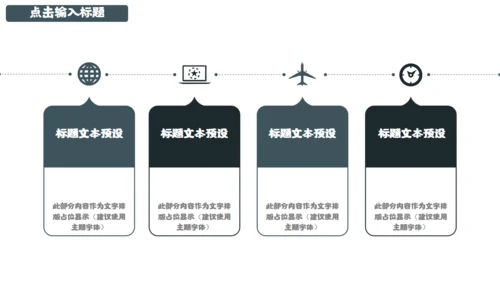 致青春读书毕业答辩通用PPT模板
