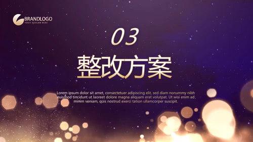 开场视频片头梦想起航乘风破浪PPT封含MP4