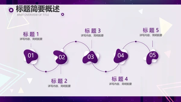 新媒体短视频营销策划方案动态PPT模板