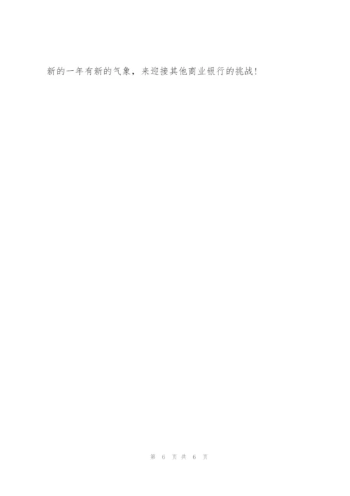 运营述职报告.docx