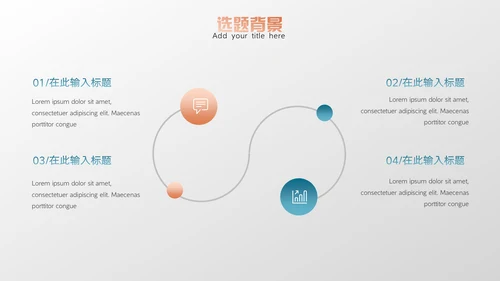 生物学基因遗传因子多肽链毕业论文答辩通用PPT模板