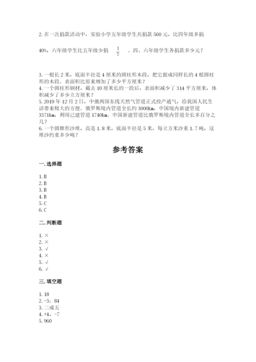 西林县六年级下册数学期末测试卷精品及答案.docx