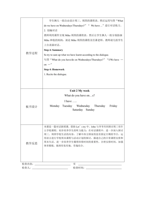人教PEP版五年级上册英语全册教案