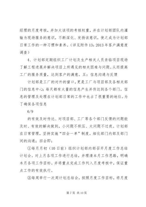 现阶段基层党支部存在的问题.docx