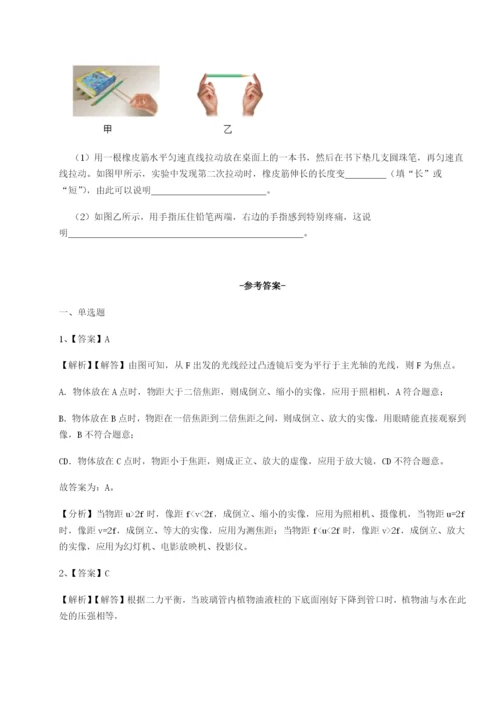 山西太原市外国语学校物理八年级下册期末考试同步训练试题（含解析）.docx