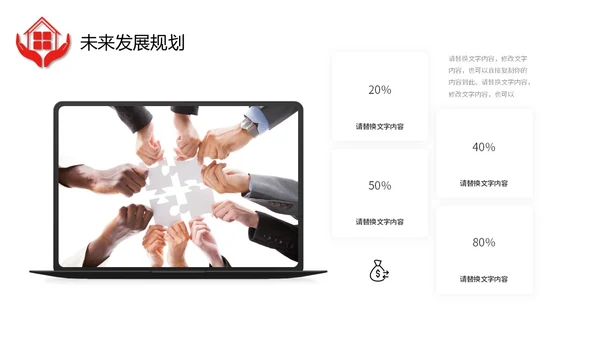 红色微立体职工之家政府机关单位工会工作总结情况汇报PPT