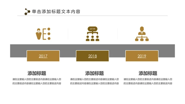 人生保险金融投资理财银行述职报告动态PPT模板