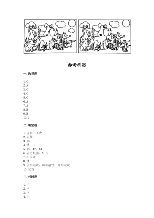 教科版二年级下册科学期末测试卷及参考答案【考试直接用】.docx