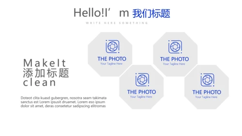 蓝色时尚牙科主题动态PPT