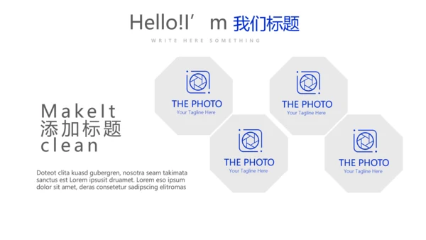 蓝色时尚牙科主题动态PPT