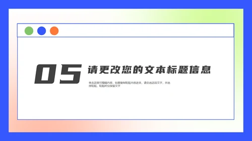 蓝色扁平风电商营销策划方案销售活动PPT模板