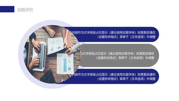 房地产营销策划方案商业地产通用PPT模板