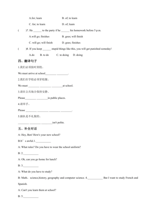 Unit 2 No Rules, No Order Section A 随堂小测