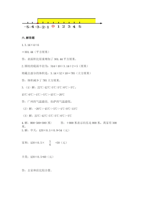 平果县六年级下册数学期末测试卷精品.docx