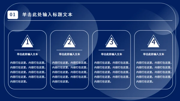 垃圾分类工作计划通用PPT模板