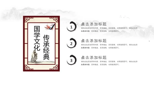 金秋丰收季节秋天秋季立秋秋天来了PPT模板