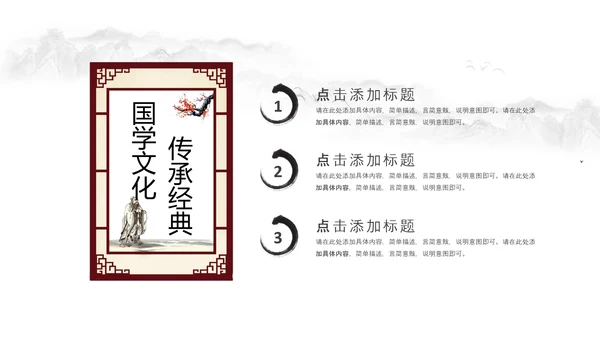 金秋丰收季节秋天秋季立秋秋天来了PPT模板