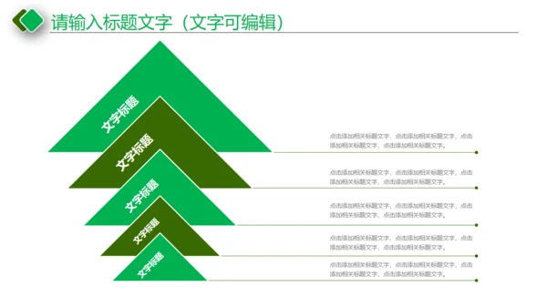浓情月意中秋月饼推广宣传通用PPT模板