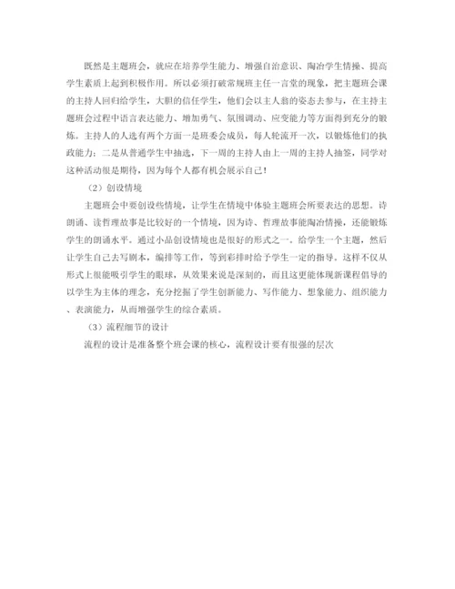 精编之律师工作计划范文3.docx