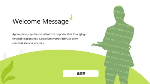绿色农业自然环境保护宣传动态PPT模板