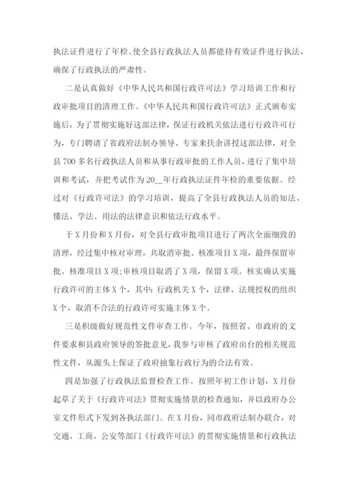 公务员年末工作总结5篇.docx