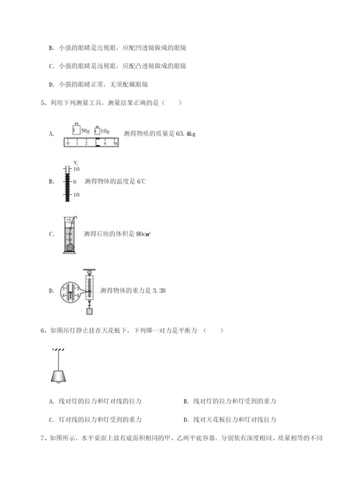 滚动提升练习内蒙古翁牛特旗乌丹第一中学物理八年级下册期末考试专项攻克试题（含答案解析）.docx