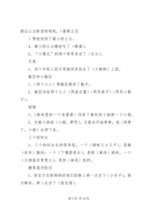 读.docx