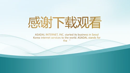 蓝色大气医疗医药代表工作汇报PPT