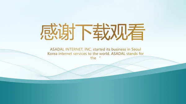 蓝色大气医疗医药代表工作汇报PPT