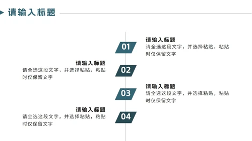 绿色简约几何实景公司简介PPT模板