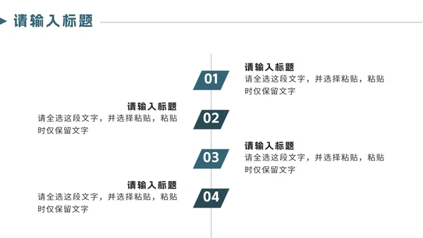 绿色简约几何实景公司简介PPT模板