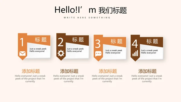 苒火晚会动态PPT