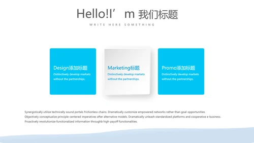 蓝色药店经营管理工作总结动态PPT