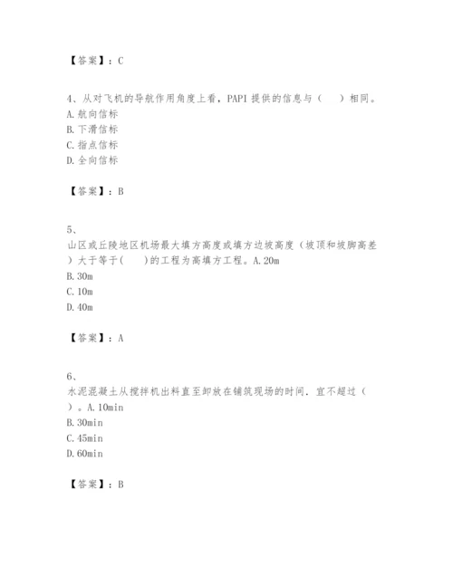 2024年一级建造师之一建民航机场工程实务题库【夺冠】.docx