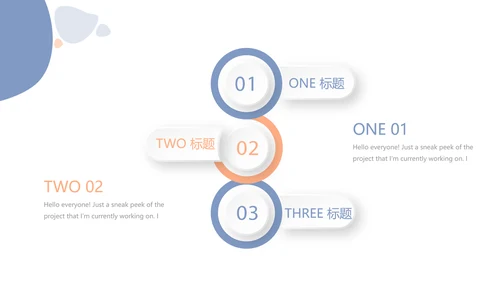 简约医疗骨骼肌肉系统动态PPT