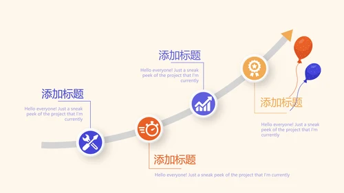 公司10周年庆活动ppt模板活动策划公司介绍