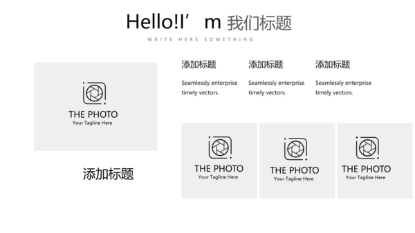 创意手绘吉他音乐教学主题黑白音符动态PPT模板